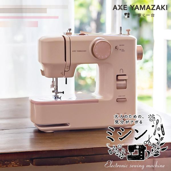 AXE YAMAZAKI(アックスヤマザキ)