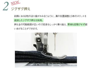 コンピューターミシン mycrie ミクリエ FFH8000の画像 3枚目