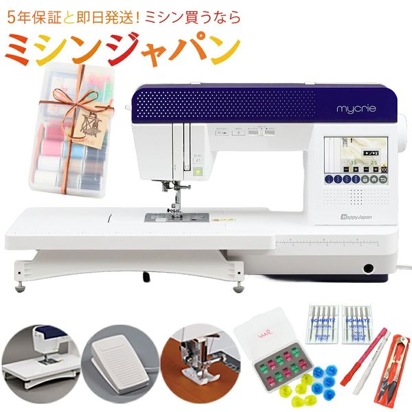 コンピューターミシン mycrie ミクリエ FFH8000の画像