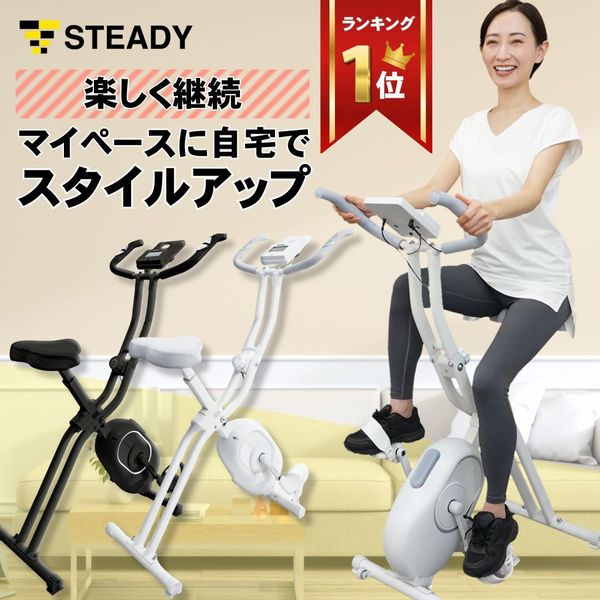 STEADY