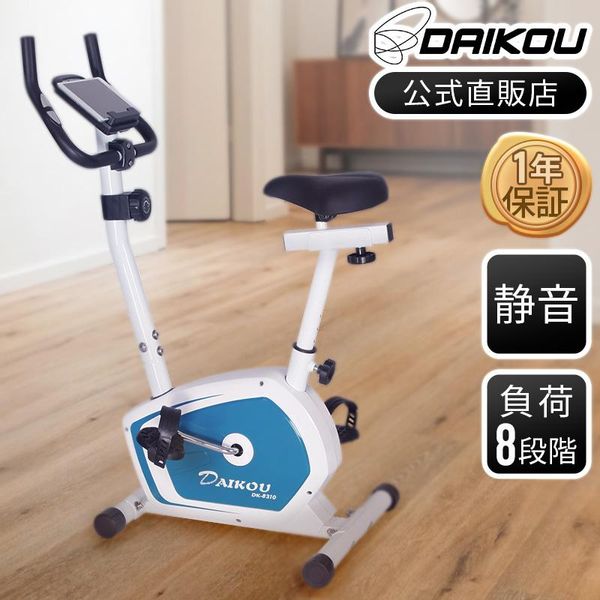 大広株式会社