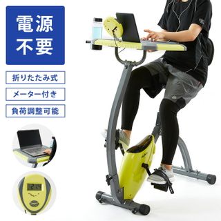 テーブル付きフィットネスバイクの画像 1枚目