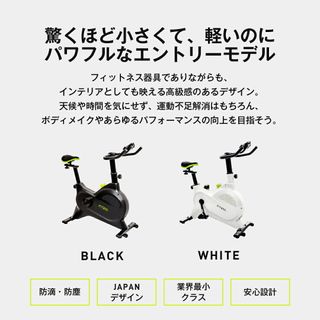 FITBOX LITEの画像 2枚目
