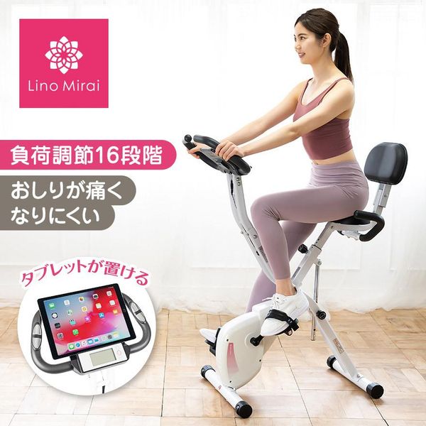 Lino Mirai(リノミライ)