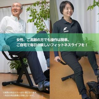家庭用 ミニ リカンベントバイク VBR-001の画像 3枚目