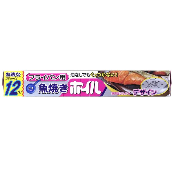 三菱アルミニウム株式会社