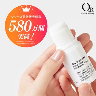 QB薬用デオドラントバー20g 40Cの画像 1枚目