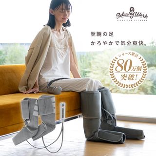 エアーフットマッサージャーの画像 2枚目