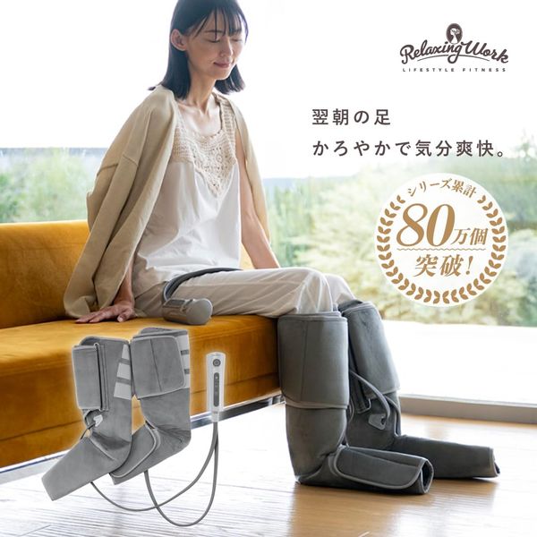 エアーフットマッサージャー Relaxing Work（リラクシングワーク）のサムネイル画像 2枚目