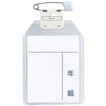 西敬