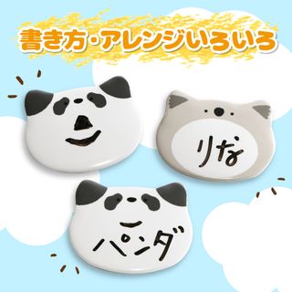 ペンで書ける名入れアニマル缶バッジ 7個セットの画像 2枚目