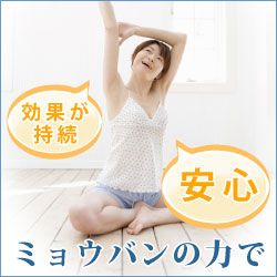 D-bar(ディーバー)の画像 3枚目