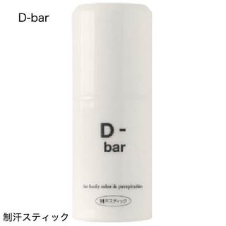 D-bar(ディーバー)の画像 1枚目