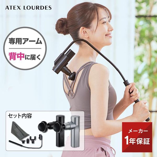 ATEX(アテックス)