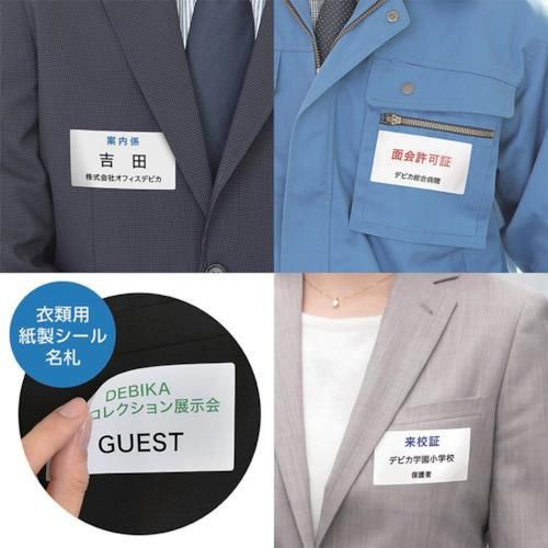 株式会社デビカ