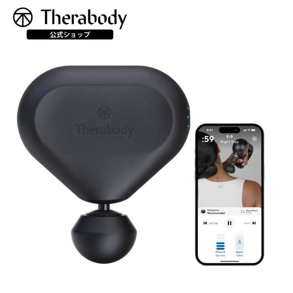 Therabody