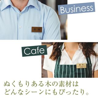 天然木のネームプレートの画像 2枚目