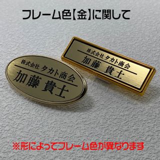 アクリル二層板製名札の画像 2枚目