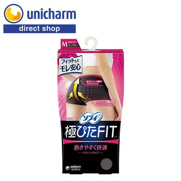 ソフィ 極ぴたFIT アクティブタイプ ピュアグレ- Mサイズの画像