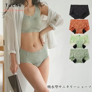 Tuche cherish moon 吸水型サニタリーショーツの画像 1枚目