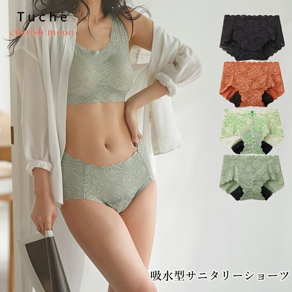 Tuche cherish moon 吸水型サニタリーショーツの画像