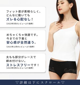 サニタリー ショーツ 生理用 ハイウエスト 3枚の画像 2枚目
