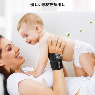 手首サポーター FREETOO（フリートゥー）のサムネイル画像 4枚目
