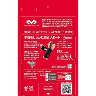 ストラップ リストサポート M4511 ユナイテッドスポーツブランズジャパン株式会社のサムネイル画像 4枚目