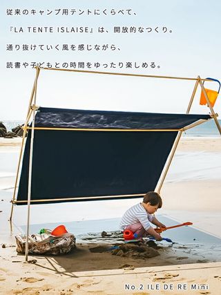 No4 BELLE ILE(ベル・イル) の画像 2枚目