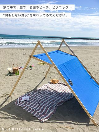 No4 BELLE ILE(ベル・イル) の画像 3枚目