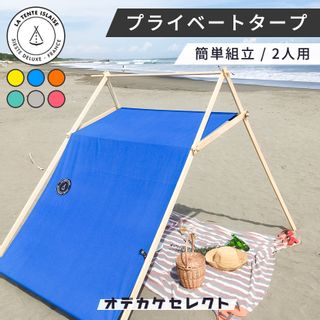 No4 BELLE ILE(ベル・イル) の画像 1枚目
