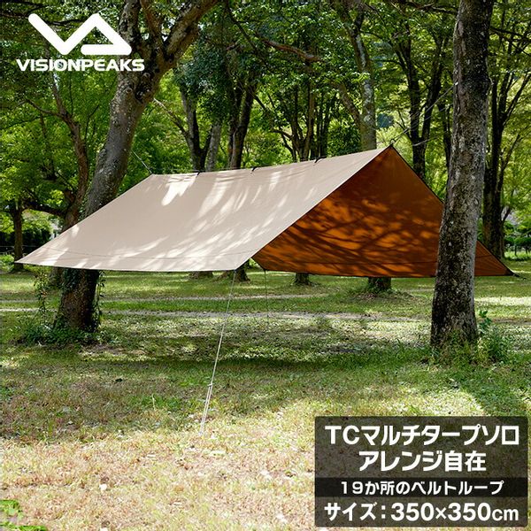 TC MULTI TARP SOLOの画像