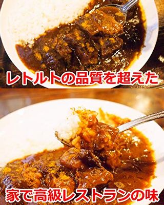 爆肉カレー 黄金マッハカレーのサムネイル画像 4枚目