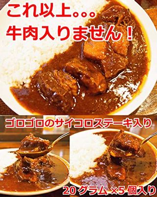 爆肉カレー 黄金マッハカレーのサムネイル画像 3枚目