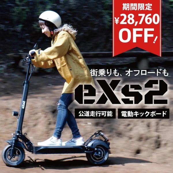 株式会社カスタムジャパン