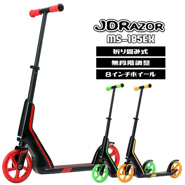 ジェイディ ジャパン