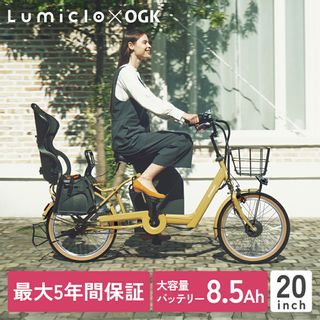 Lumiclo FAMIRIAR(旧SUISUI FAMIRIAR)の画像 1枚目