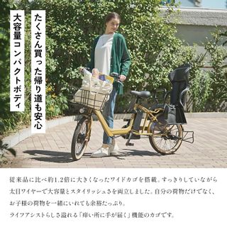 Lumiclo FAMIRIAR(旧SUISUI FAMIRIAR)の画像 3枚目
