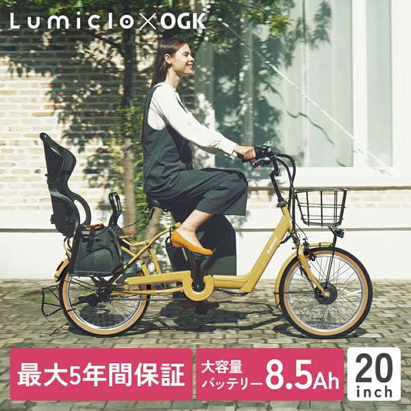 Lumiclo FAMIRIAR(旧SUISUI FAMIRIAR)の画像