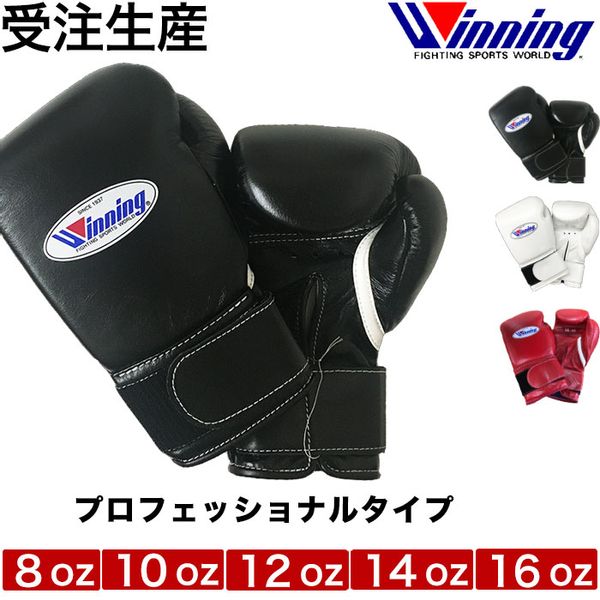 株式会社ウイニング