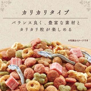 グラン・デリ カリカリ仕立て 成犬用 味わいビーフ入り セレクト ビーフ・緑黄色野菜・ささみ・小魚入り ユニ・チャームのサムネイル画像 3枚目