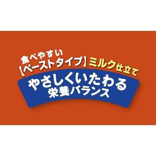 メディコート ライフアシスト ペーストタイプ ミルク仕立て 60g×6 ペットラインのサムネイル画像 4枚目