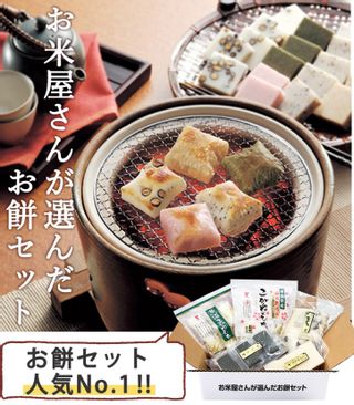 お米屋さんが選んだお餅セット 新潟のお米専門店 いなほんぽのサムネイル画像 1枚目