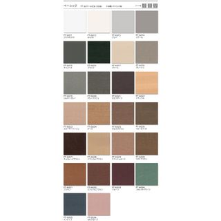 フォレティアエグゼ タチカワブラインドのサムネイル画像 4枚目