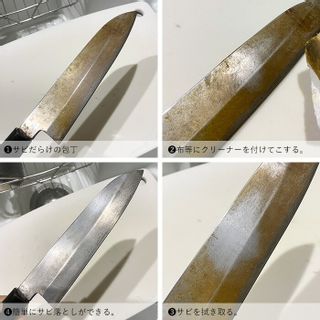 強力クリーナー 万能洗剤  ファーム株式会社のサムネイル画像 4枚目