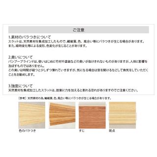 ポポラ2バンブーブラインド Nichibei（ニチベイ）のサムネイル画像 4枚目