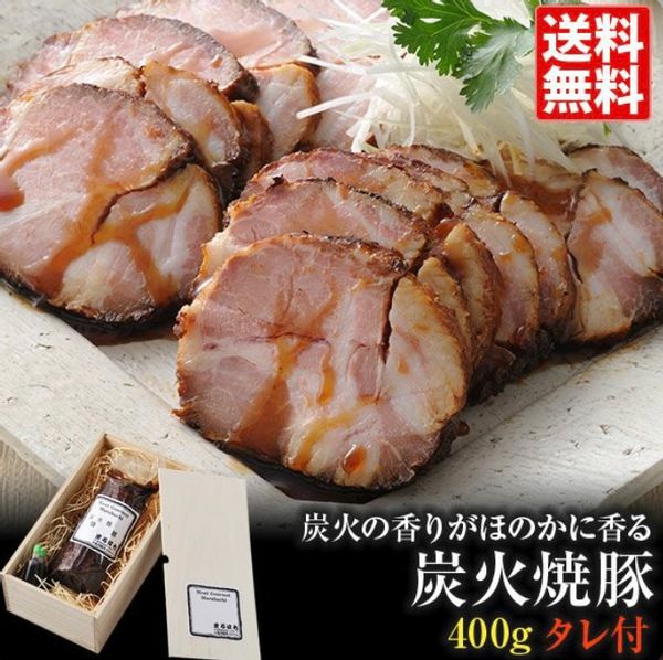 直火焼き 炭火焼豚の画像