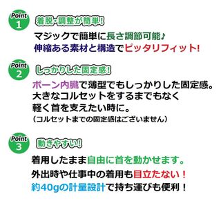 首が楽! ボーン入り 首サポーター World Bridge（ワールドブリッジ）のサムネイル画像 4枚目