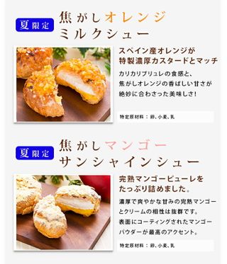 BAKEDMAGIC 人気シュー5個入SET 焦がしベイクドシュークリーム専門店　BAKEDMAGIC（ベイクドマジック）のサムネイル画像 3枚目