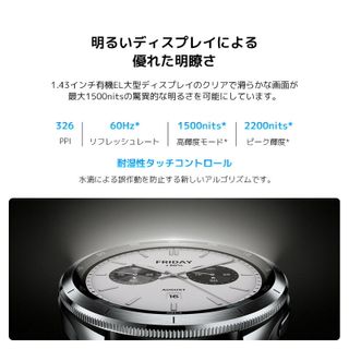 Watch S4 Xiaomi（シャオミ）のサムネイル画像 4枚目